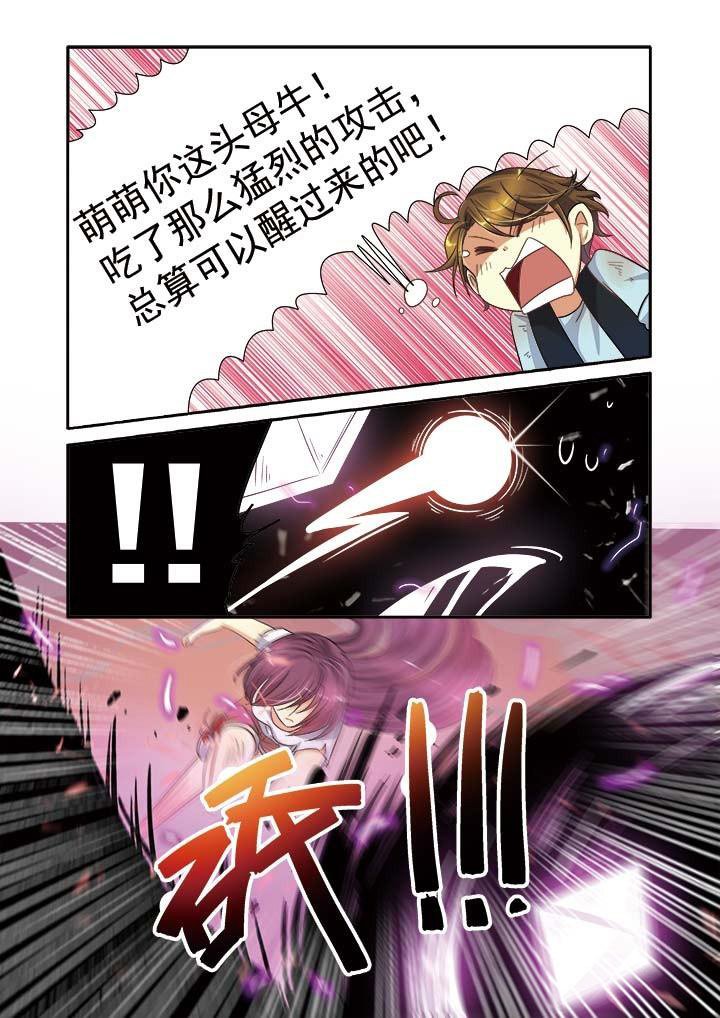 第10章：