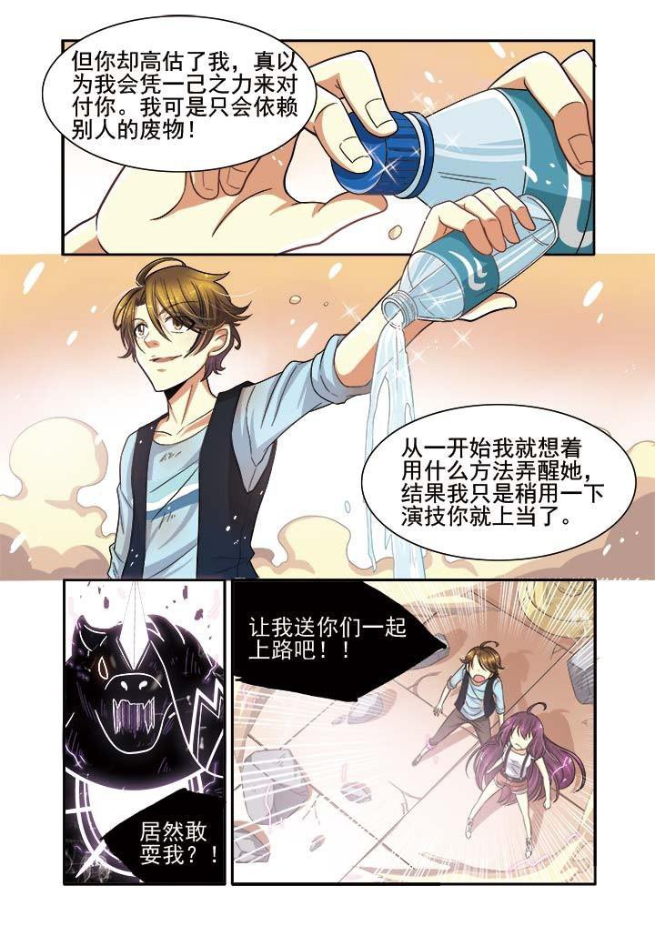 第10章：