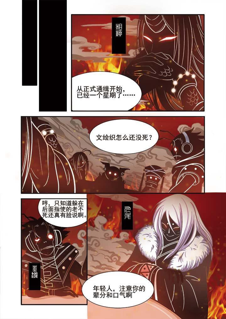 第11章：