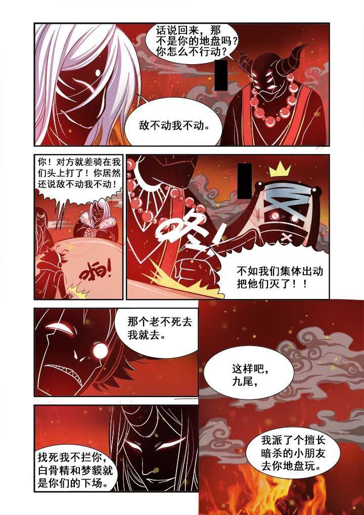 第11章：