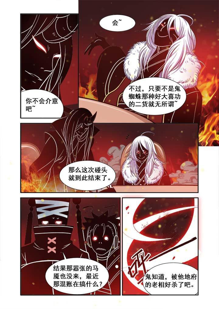 第11章：