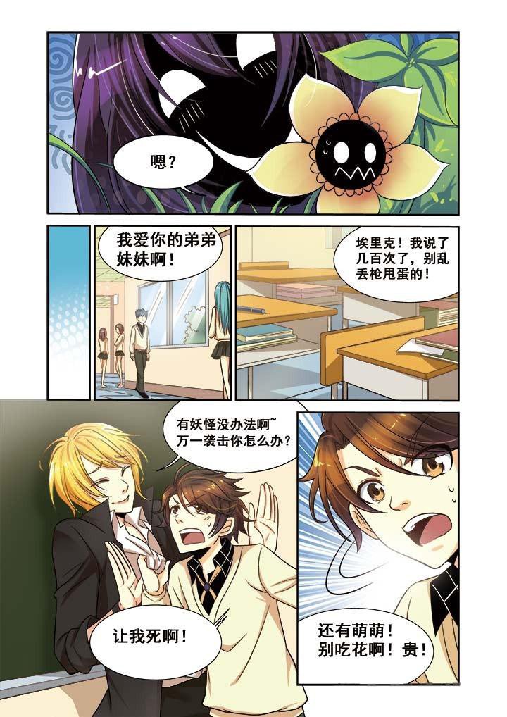 第11章：