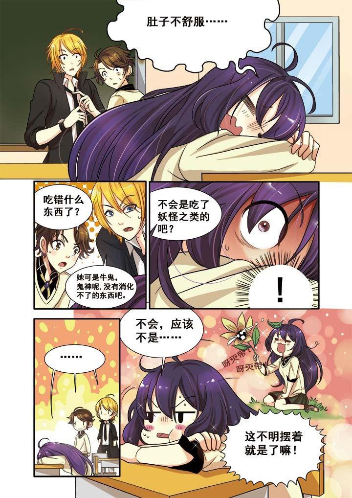 第11章：