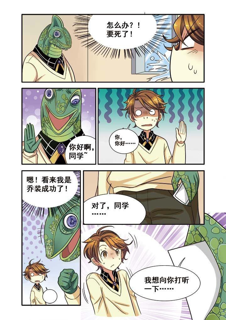 第11章：
