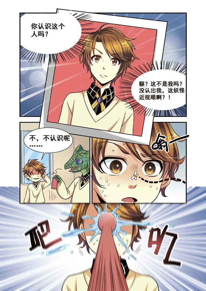第11章：