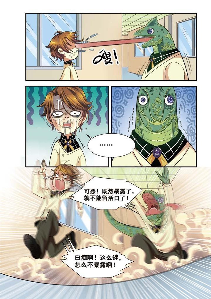 第11章：
