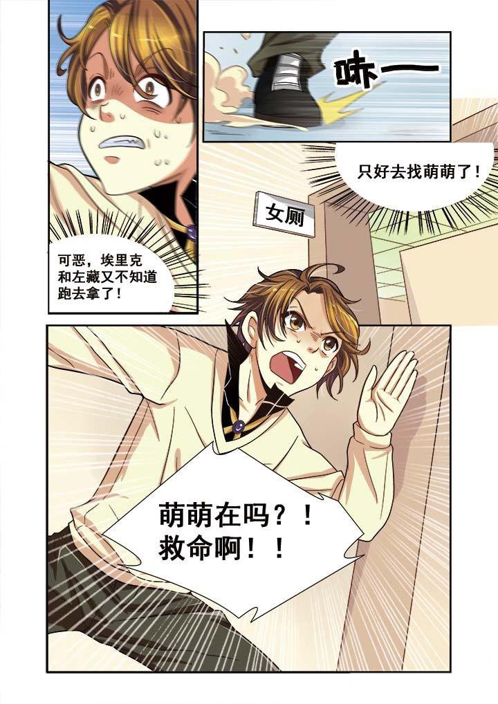 第11章：