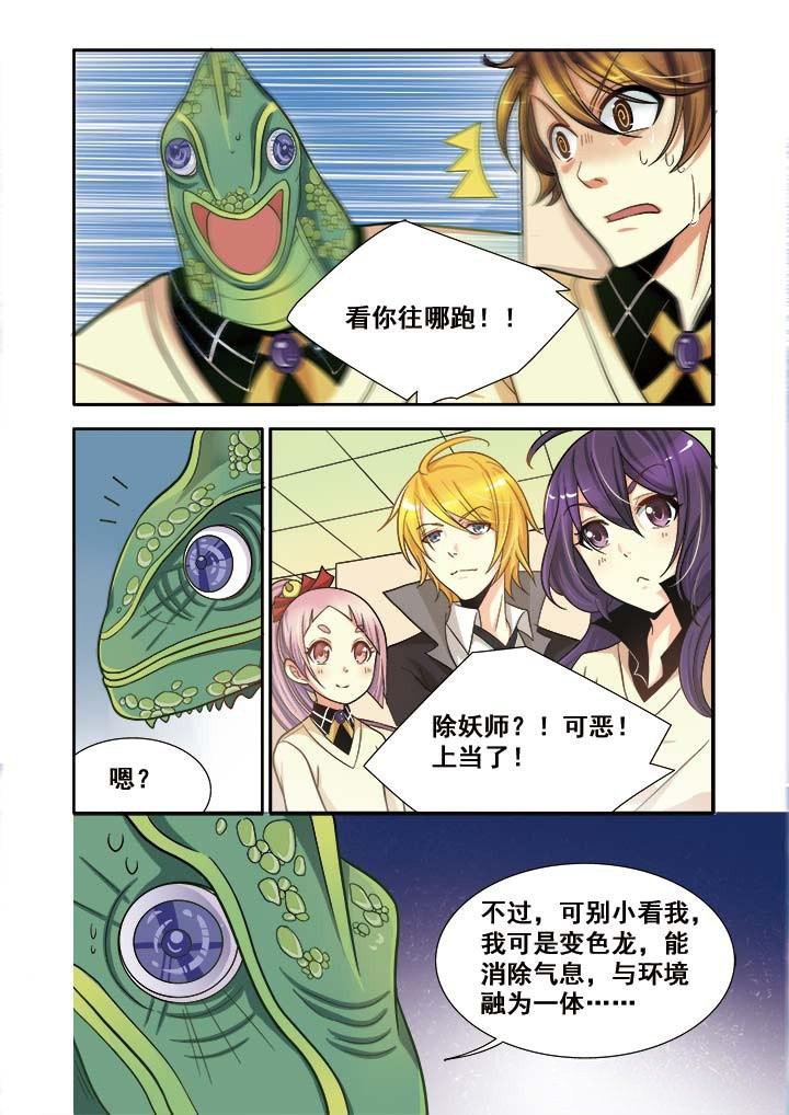 第11章：