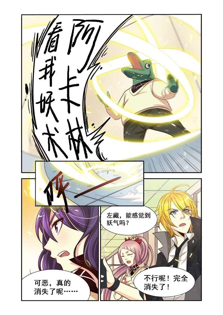 第11章：