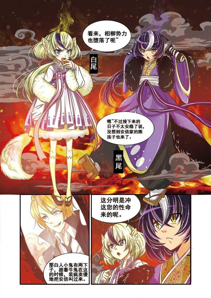 第12章：