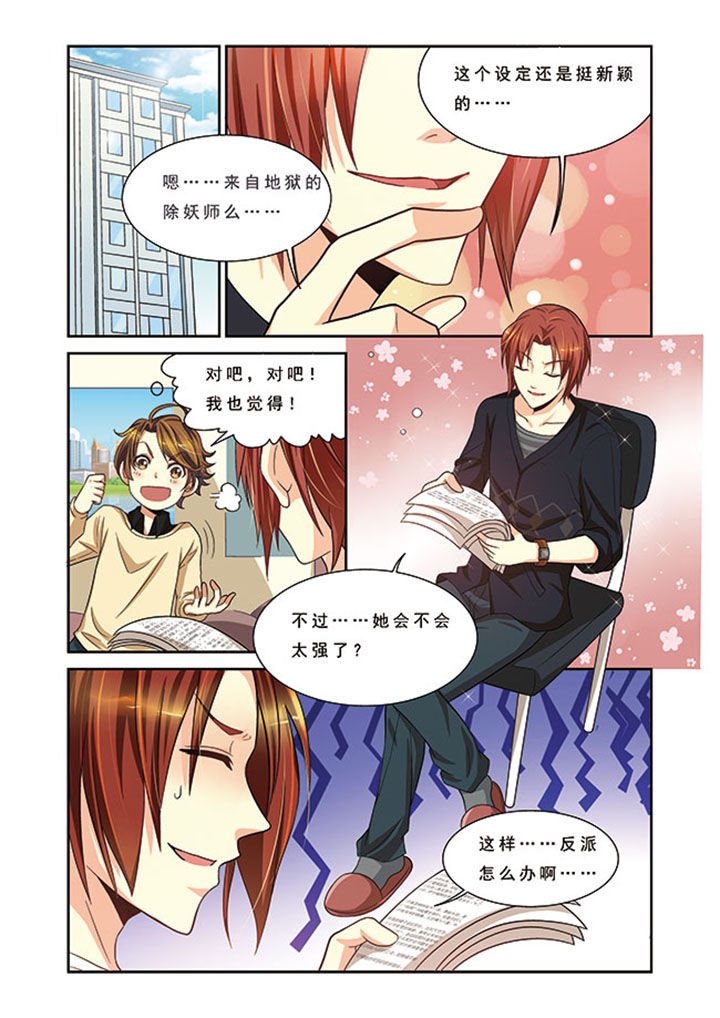 第12章：