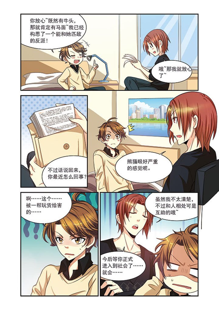 第12章：