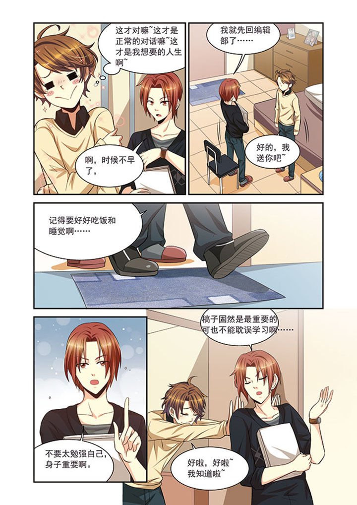 第12章：