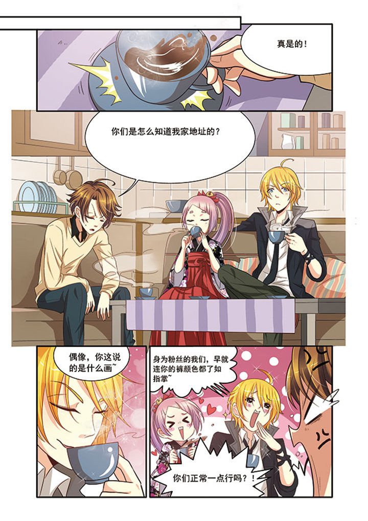第12章：