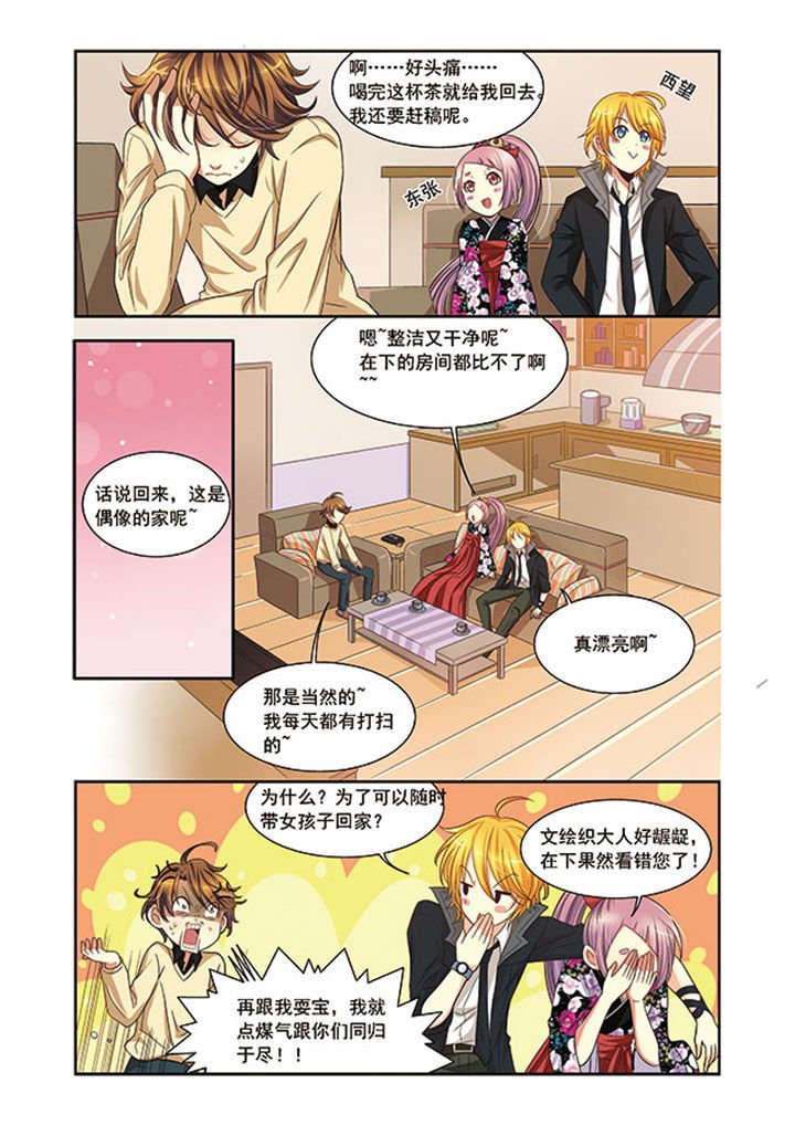 第12章：