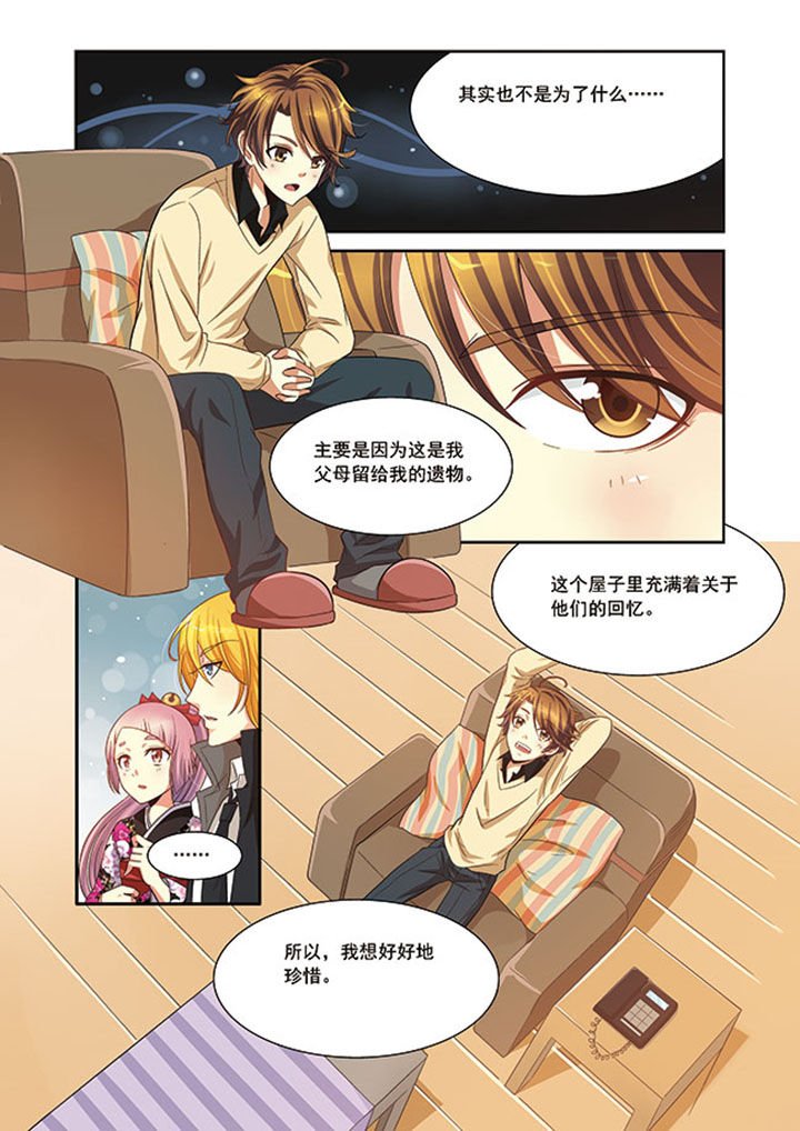 第12章：