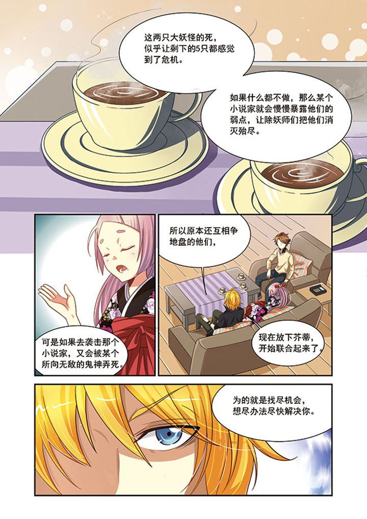 第12章：
