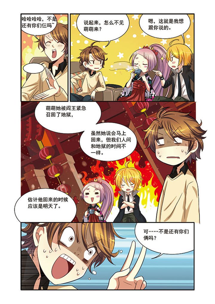 第12章：