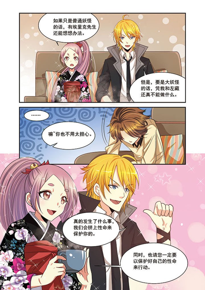 第12章：
