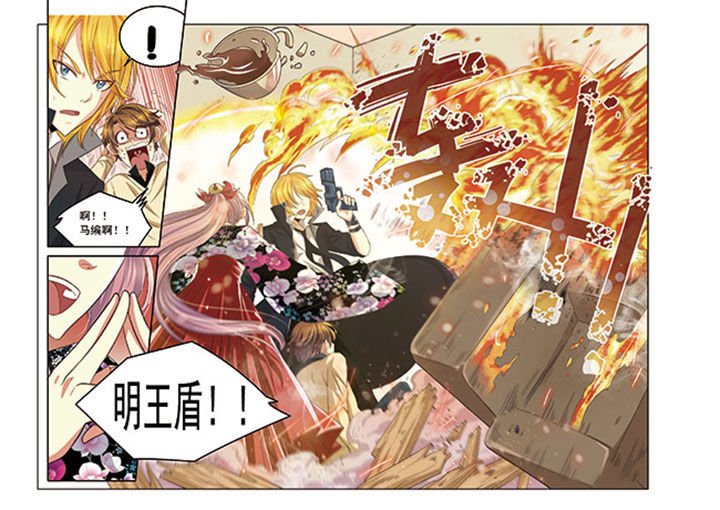 第13章：式神之战