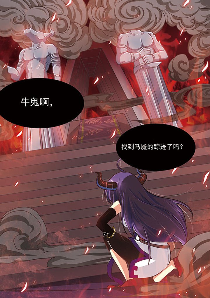 第13章：式神之战