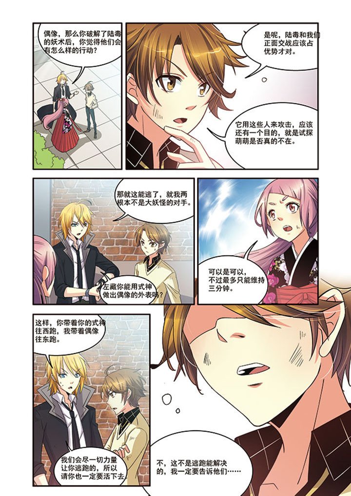 第14章：