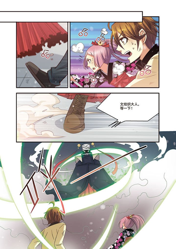 第14章：