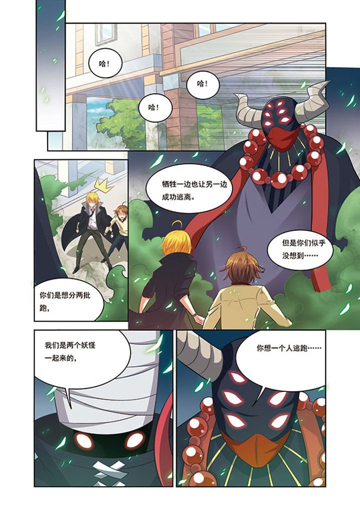 第14章：