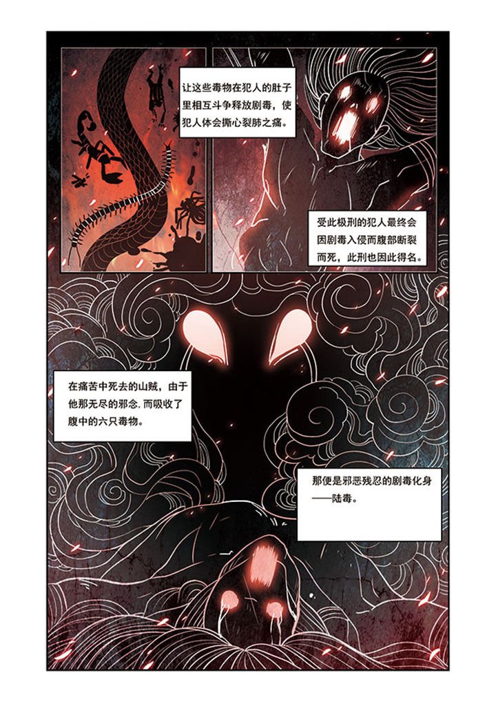 第14章：