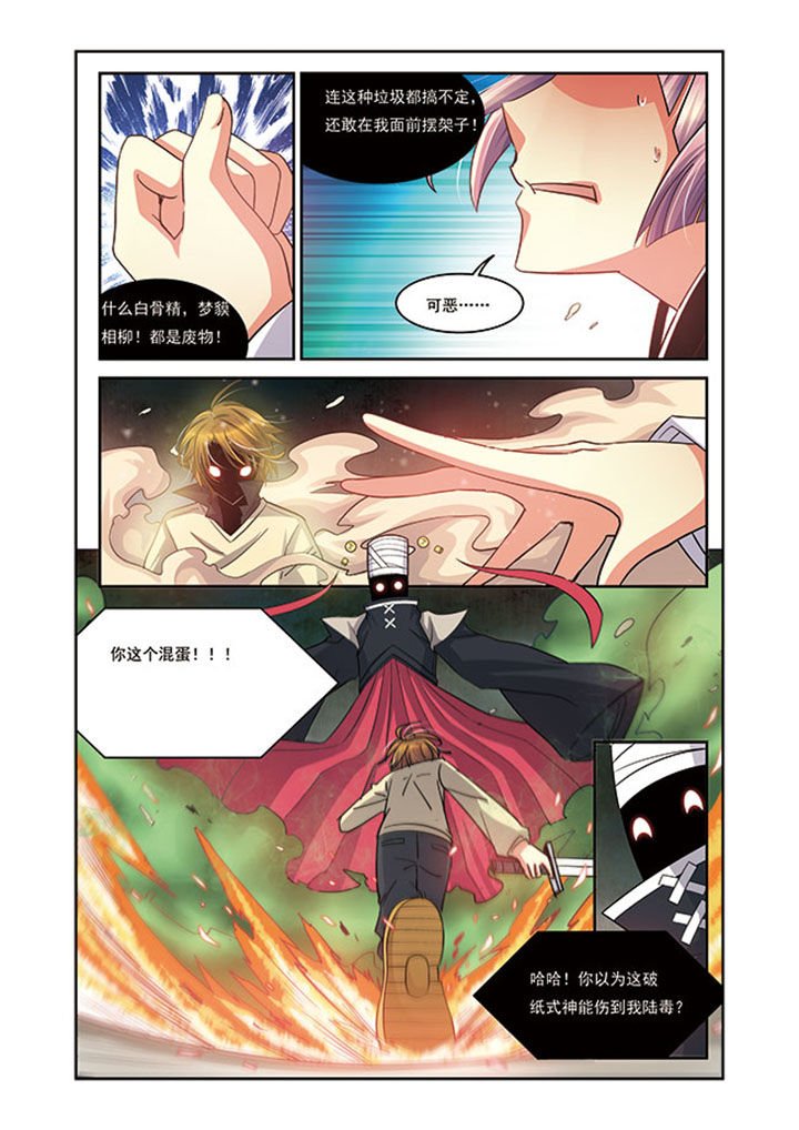 第14章：