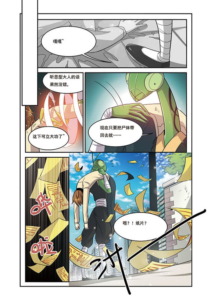 第14章：