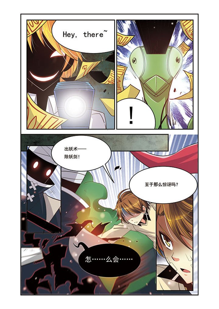 第14章：