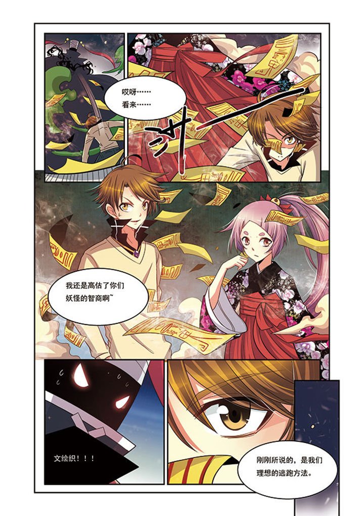 第14章：