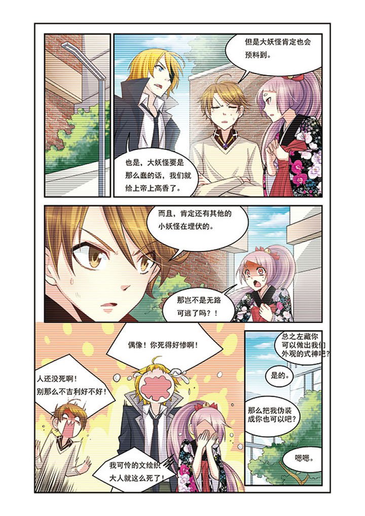 第14章：