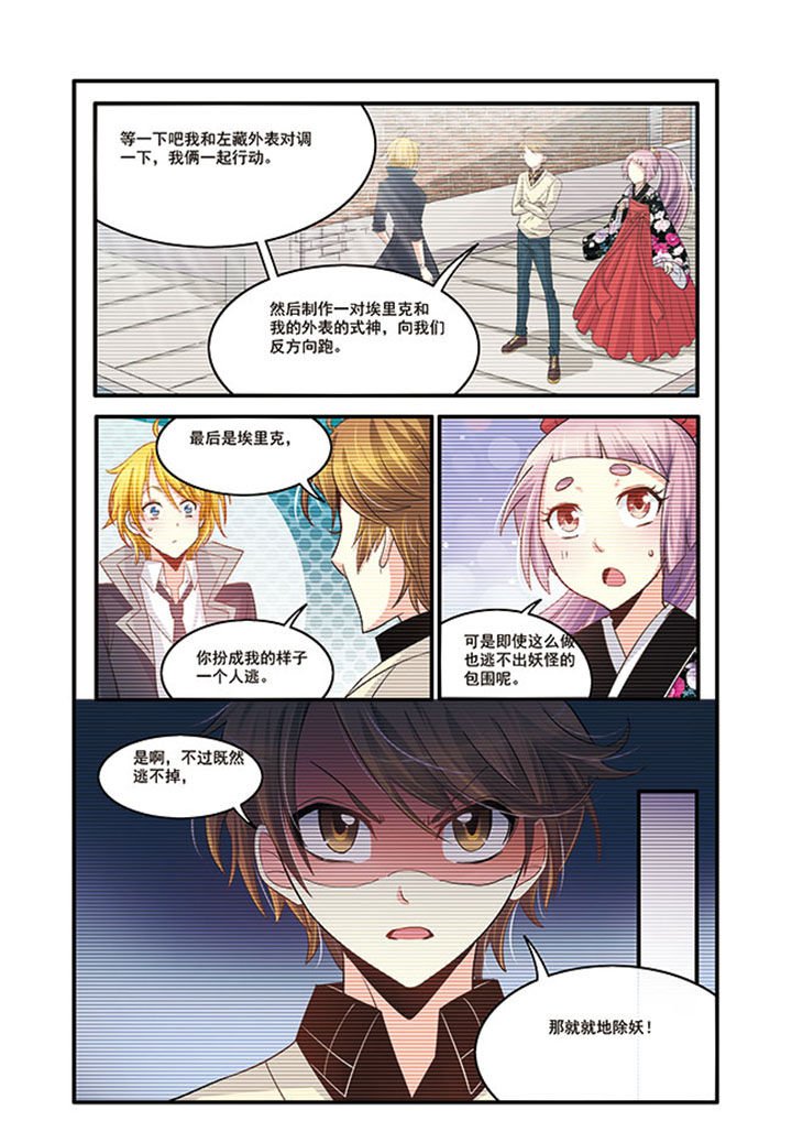 第14章：