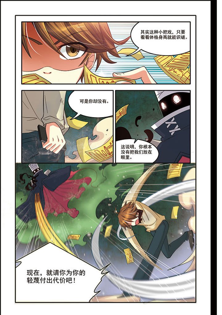 第14章：