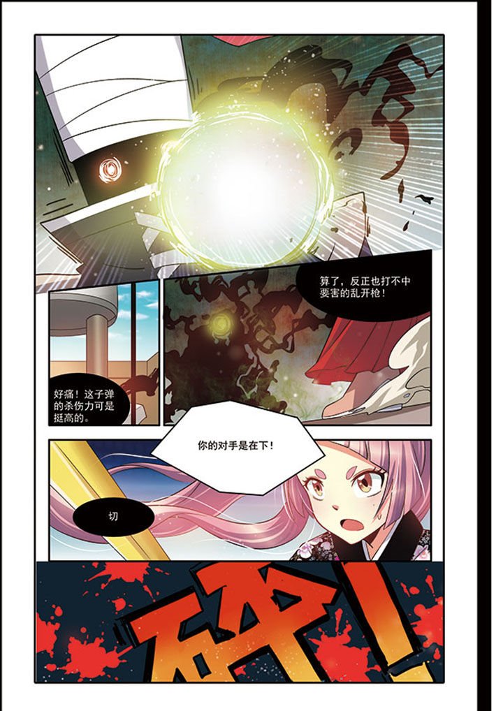 第14章：