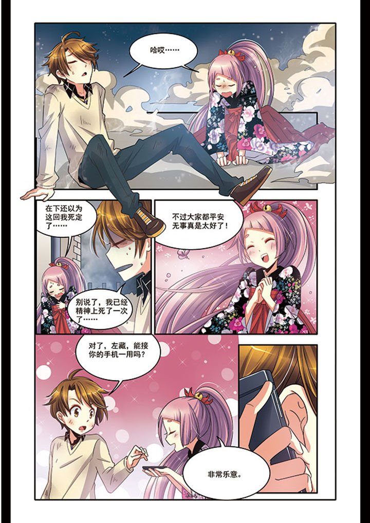 第15章：