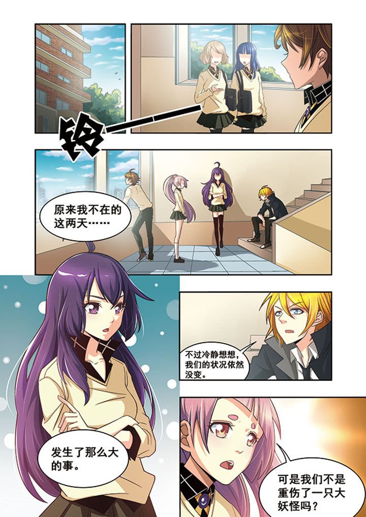 第15章：