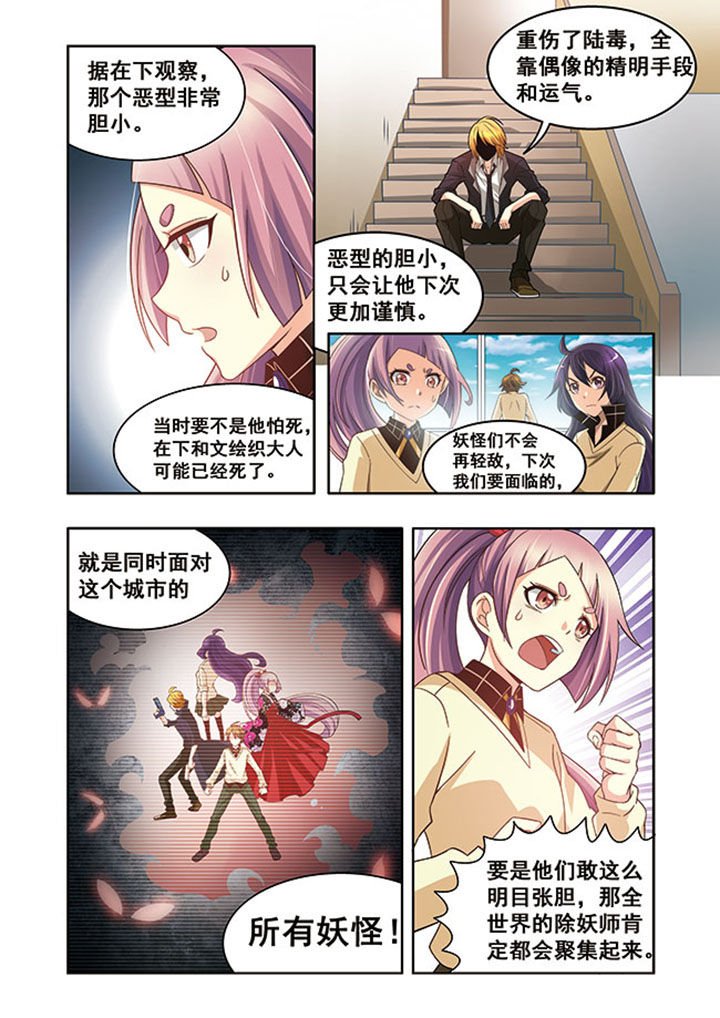 第15章：