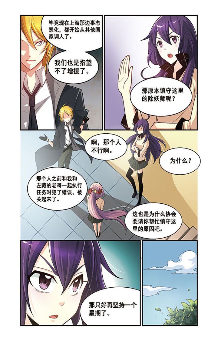 第15章：