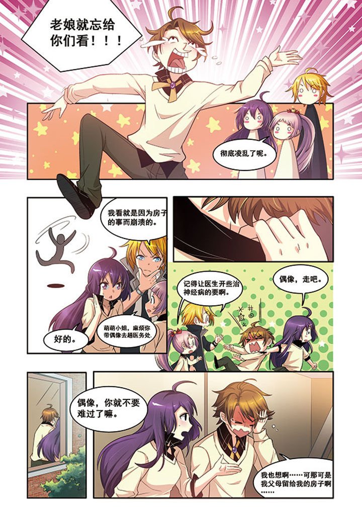 第15章：