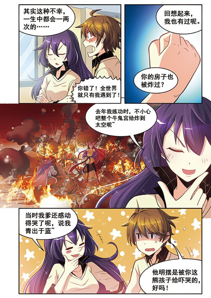 第15章：