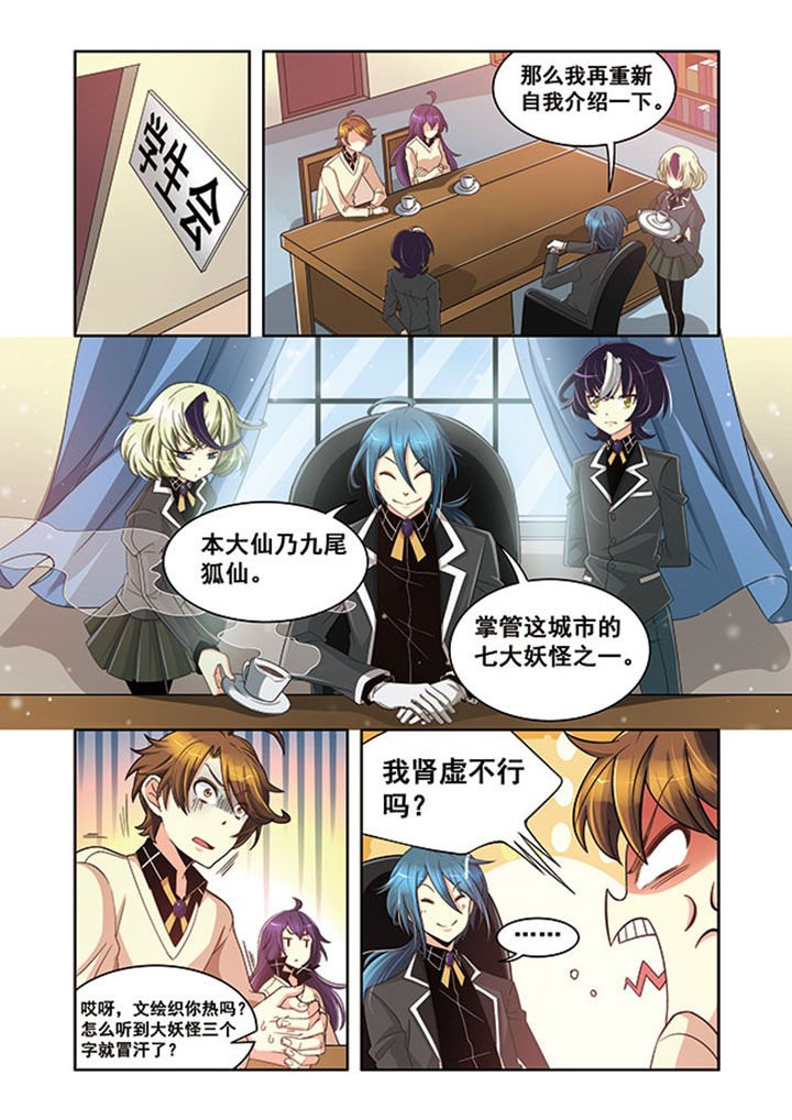 第16章：
