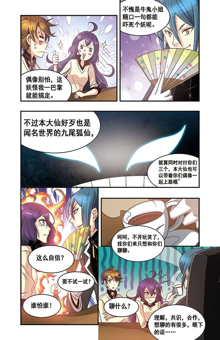 第16章：