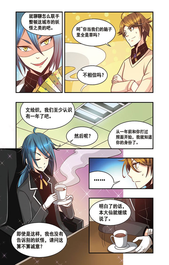 第16章：