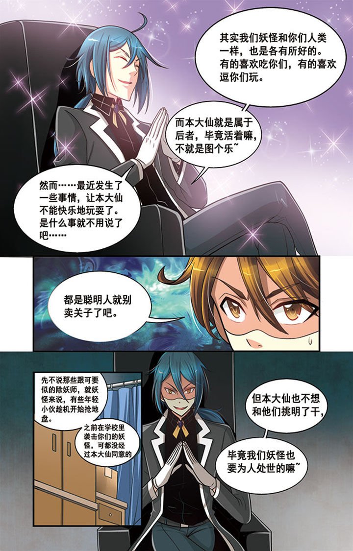 第16章：