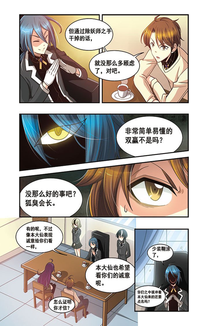 第16章：