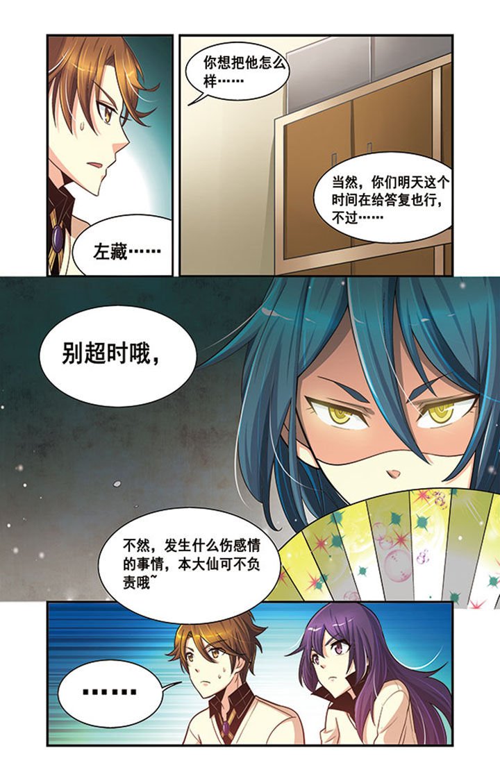 第16章：