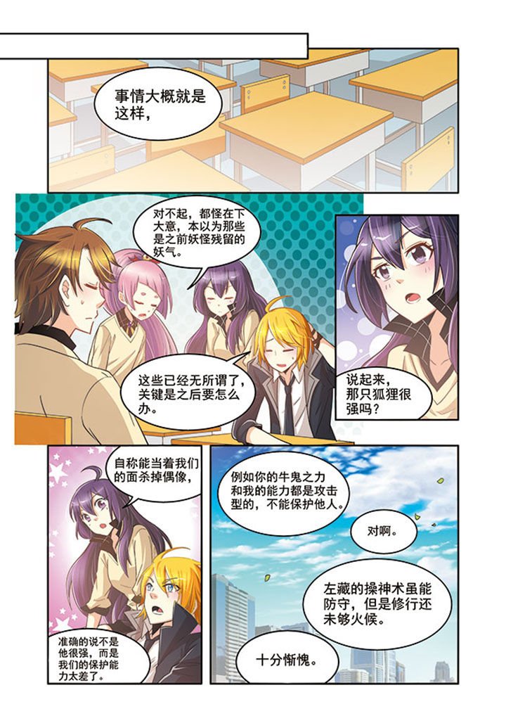 第16章：